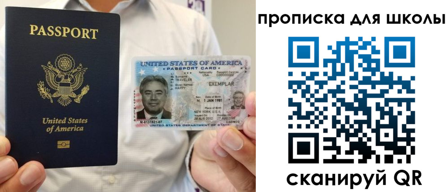 найти адрес прописки в Якутии